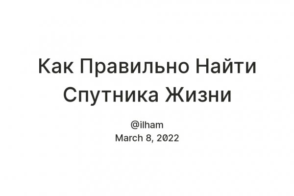 Кракен это современный даркнет маркетплейс