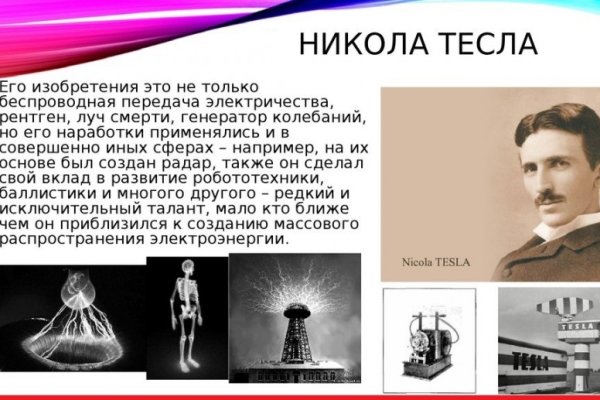 Дарк нет вход