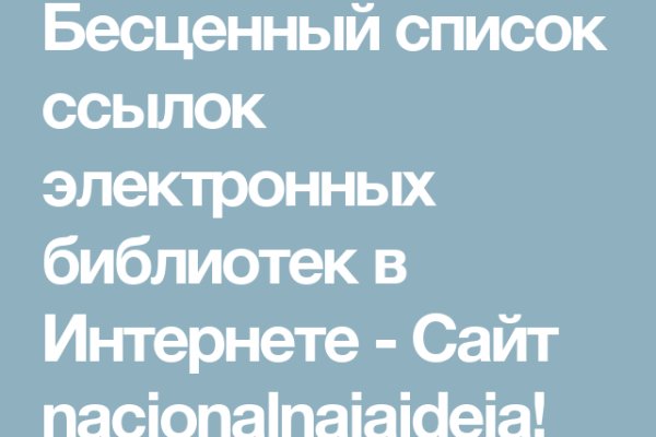 Кракен вход официальный сайт