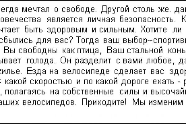 Кракен маркетплейс актуальные ссылки