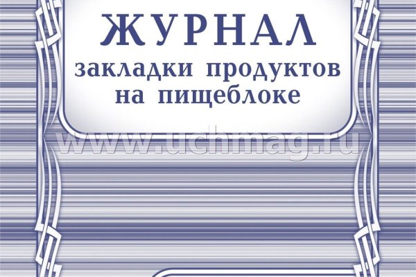 Кракен дарк оригинал ссылка