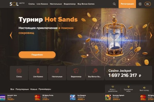 Кракен 15 ссылка