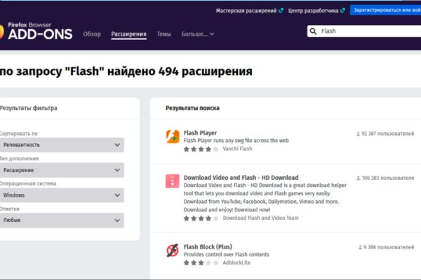 Ссылка на кракен свежая