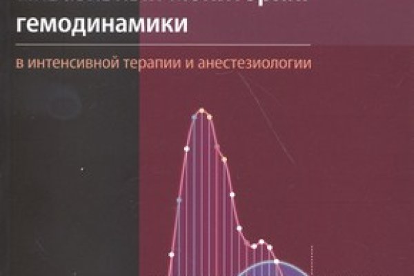 Как восстановить доступ к аккаунту кракен