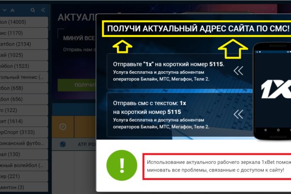 Даркнет вход