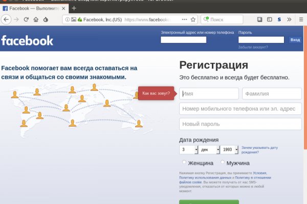 Не могу зайти в аккаунт кракен