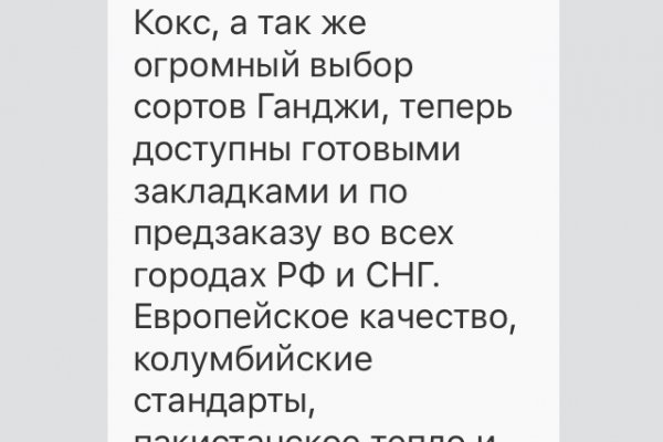 Кракен маркетплейс 2025