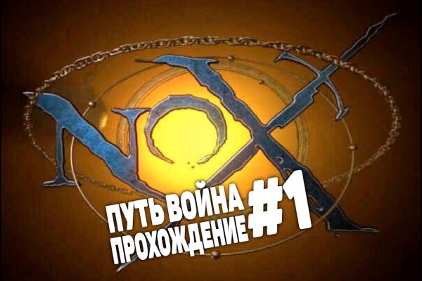 Кракен прямая ссылка