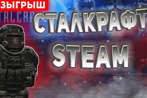 Кракен маркет даркнет speed up