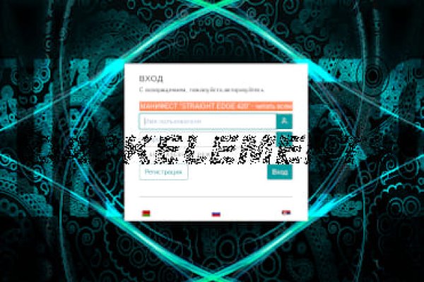 Kraken darknet kraken darknet 2n com