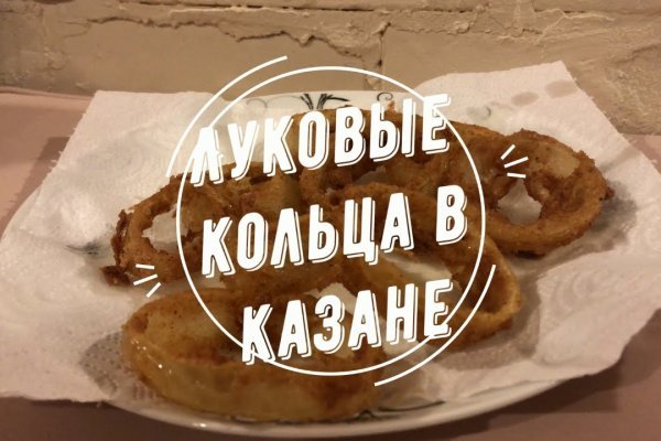 Кракен адрес даркнет