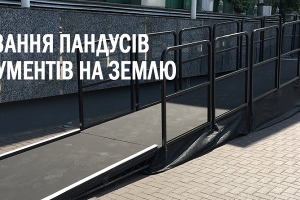 Кракен сайт пользователь не найден