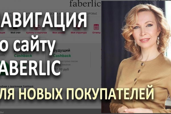Скрытый интернет как войти