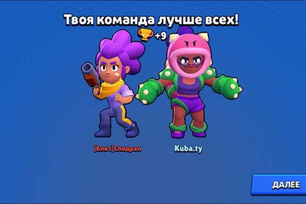 Кракен современный маркетплейс