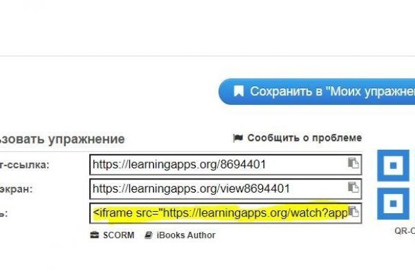 Кракен купить порошок