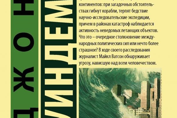 Сайт кракена в торе