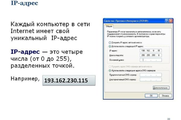 Кракен 22
