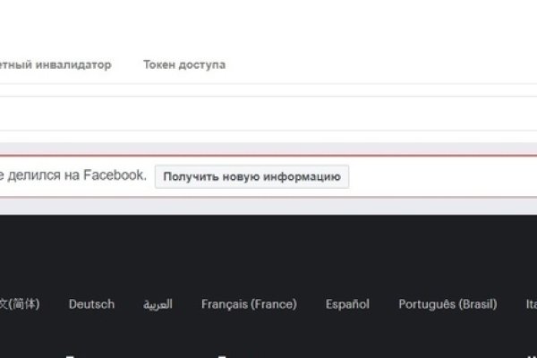Как купить наркотик в кракен