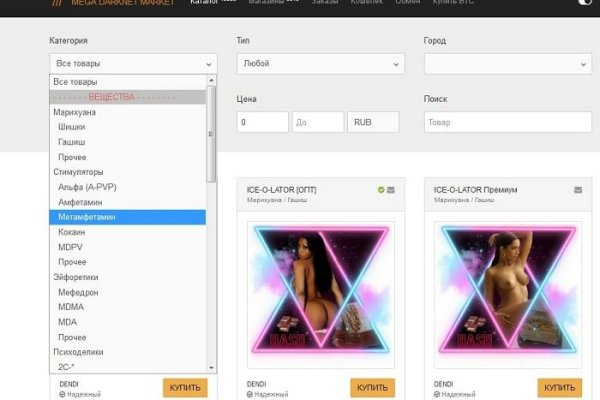 Кракен порошок