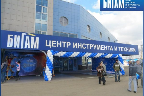 Даркнет москва
