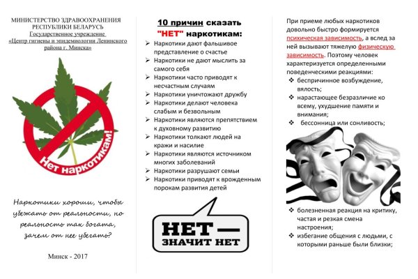 Кракен даркнет скачать