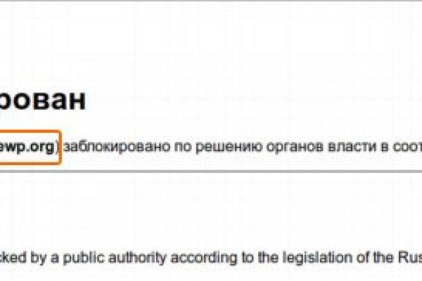 Пользователь не найден кракен даркнет