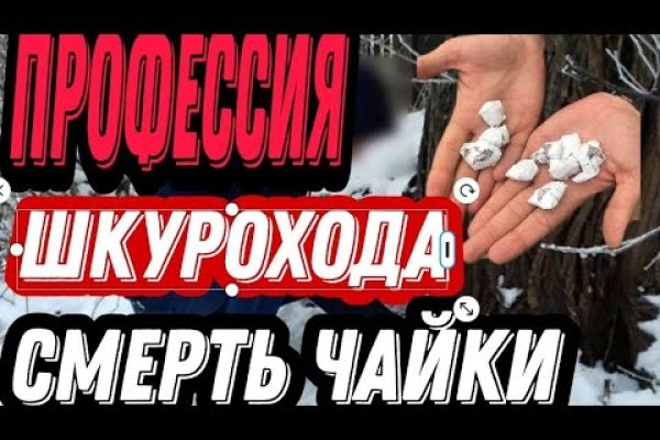 Не могу зайти в аккаунт кракен