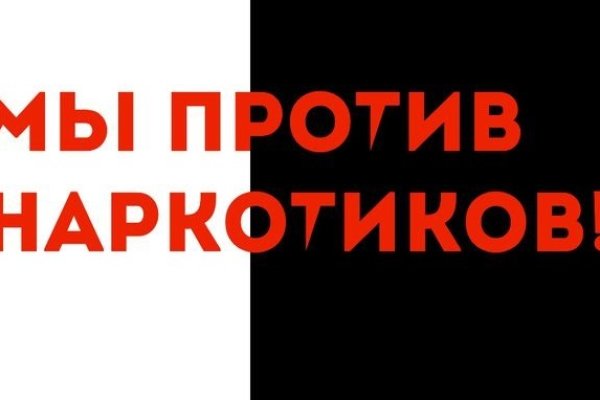 Кракен мага