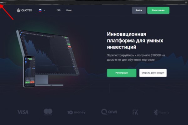 Как зайти на kraken маркетплейс