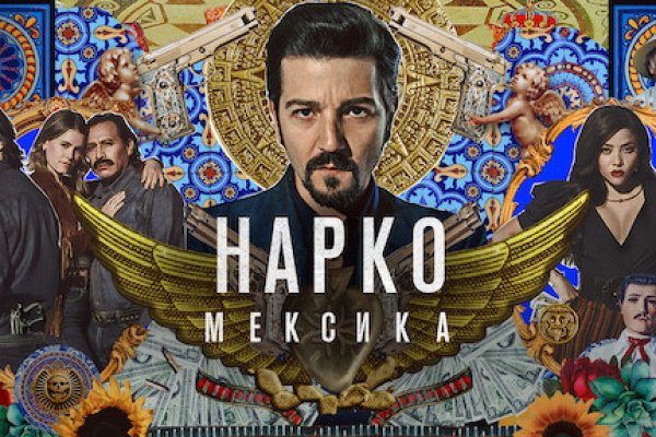 Кракен маркетплейс в россии
