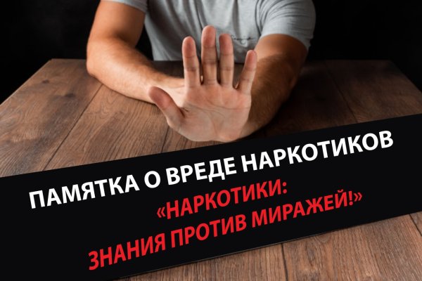 Кракен мониторинг ссылок kraken torion