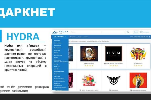 Кракен даркнет krawebes