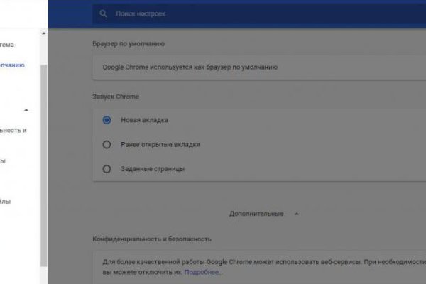 Кракен вход рабочий