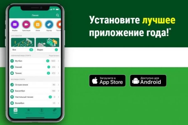 Kraken online