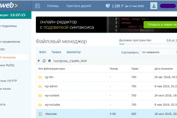 Кракен ссылка trikky