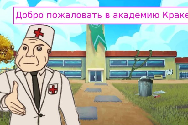 Kraken ссылка kraken link24 info