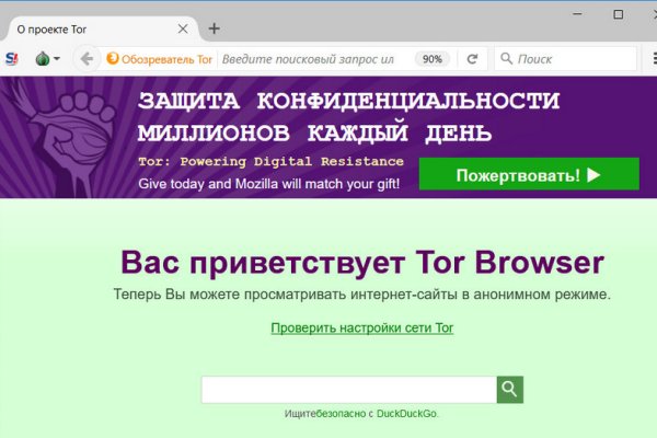 Кракен kr2web in