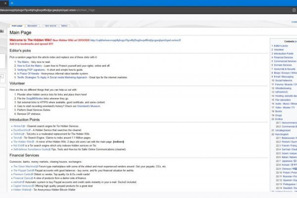 Кракен маркет даркнет только через тор скачать