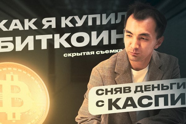 Кракен площадка торговая kr2web in