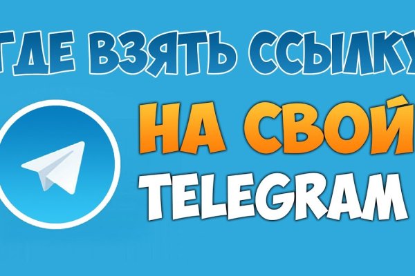Ссылки мега кракен