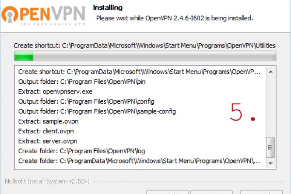 Вместо гидры