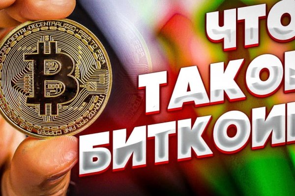 Кракен сайт официальный kraken clear com