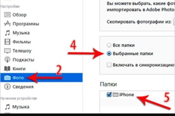 Кракен безопасный вход