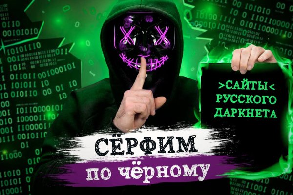 Кракен современный даркнет