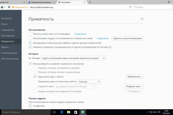 Кракен маркетплейс ссылка