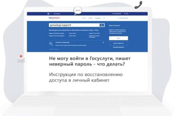 Кракен даркнет только через