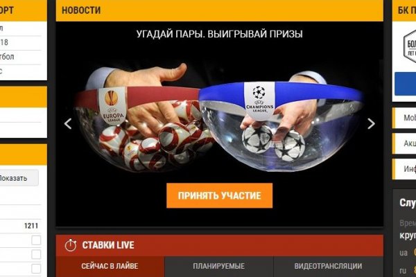 Кракен сайт как зайти