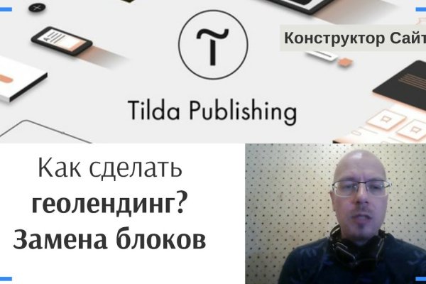 Кракен площадка торговая kr2web in