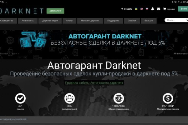 Линк кракена