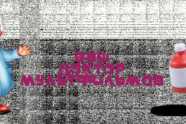 Кракен точка